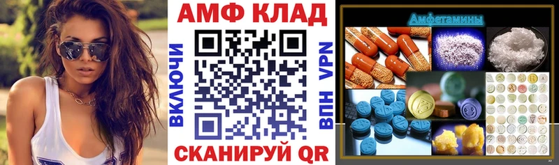 Amphetamine 98%  Белебей 