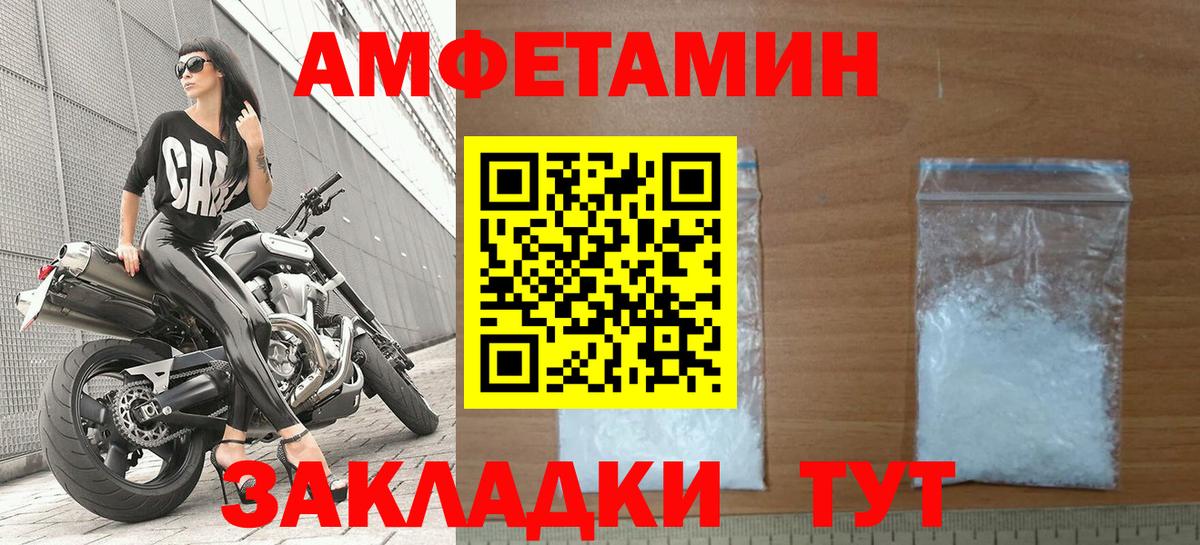 Белебей  Амфетамин  Вход с VPN  АМФЕТАМИН 98% 