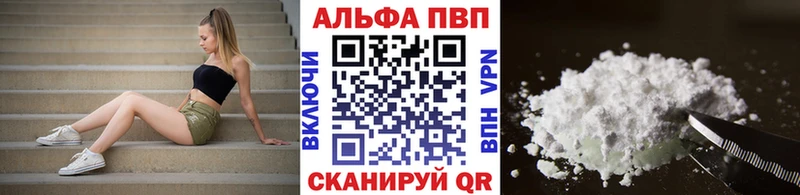 A PVP крисы CK Белебей