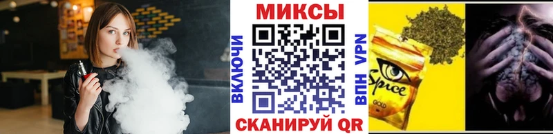 Бутират 1.4BDO  Белебей 