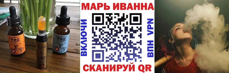 ссылка на мегу маркетплейс  как найти   Белебей  Печенье с ТГК марихуана 