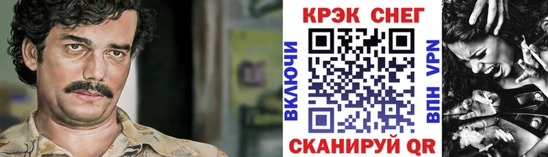 как найти   кракен зеркало  Cocaine 98%  Белебей 