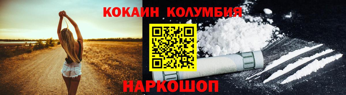 Cocaine 99% Белебей