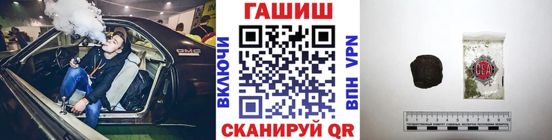 ГАШИШ Изолятор  наркота  Белебей 