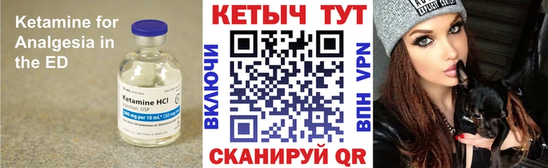 OMG   закладка  Белебей  Кетамин VHQ 