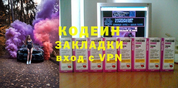 2c-b Алзамай