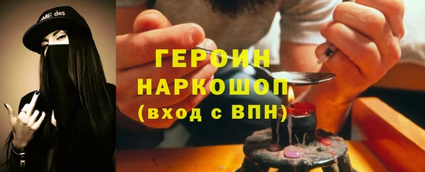 первитин Протвино