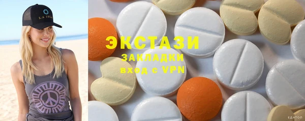 трава Алексеевка