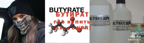 spice Пролетарск