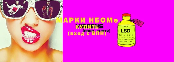 трава Алексеевка
