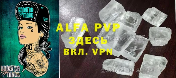 трава Алексеевка