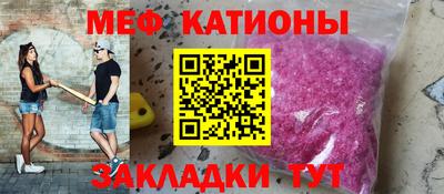 ECSTASY Янаул