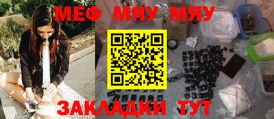 mdpv Ярцево