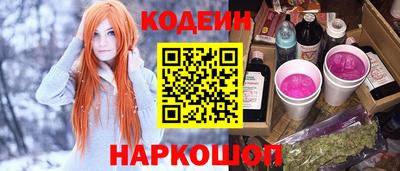 спиды Ярославль