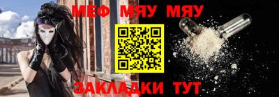 спиды Ярославль