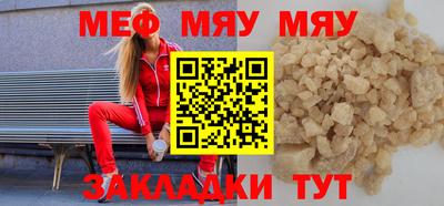 mdpv Ярцево