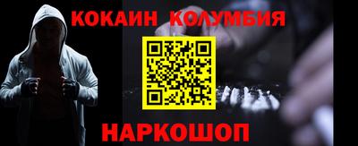 mdpv Ярцево