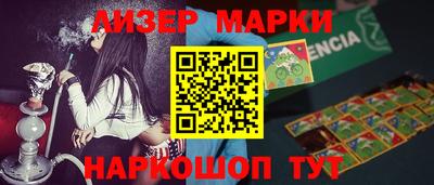 спиды Ярославль