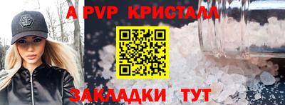 mdpv Ярцево