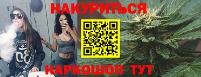 спиды Ярославль