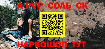 mdpv Ярцево