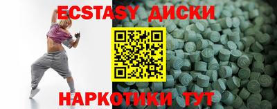 спиды Ярославль
