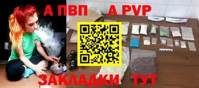 mdpv Ярцево