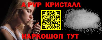 амфетамин Шахты