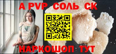 спиды Ярославль