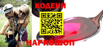 спиды Ярославль