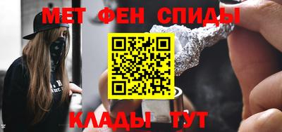 амфетамин Шахты
