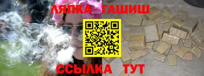 герыч Шелехов