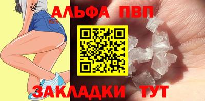 спиды Ярославль