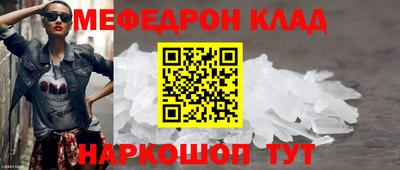 спиды Ярославль