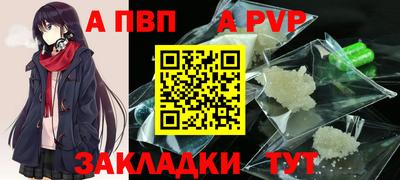 соль ск Шебекино