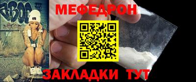 mdpv Ярцево