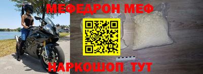 mdpv Ярцево
