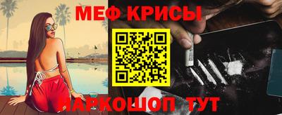 mdpv Ярцево