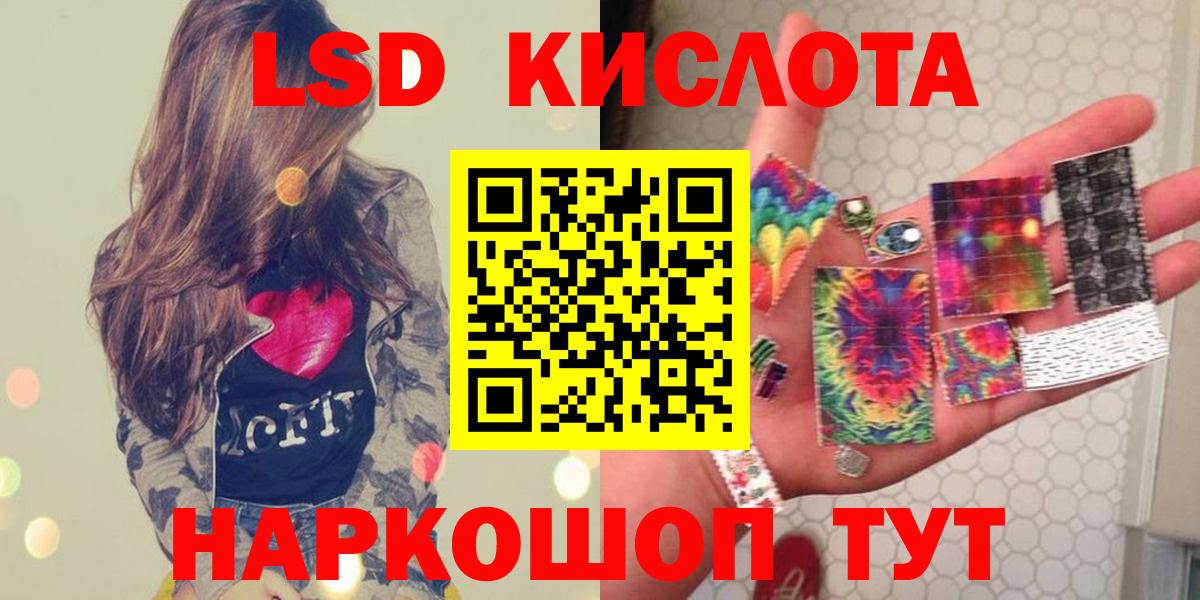 LSD-25 экстази кислота  LSD-25 экстази  Белебей    как войти  Лсд 25 экстази ecstasy  Вход с VPN 