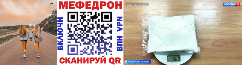Мефедрон мука  где найти   Белебей 