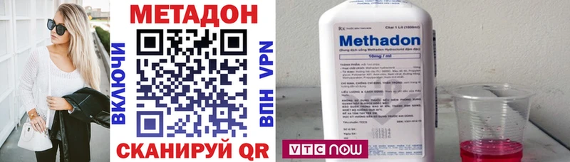 МЕТАДОН белоснежный  площадка как зайти  Белебей  закладка 