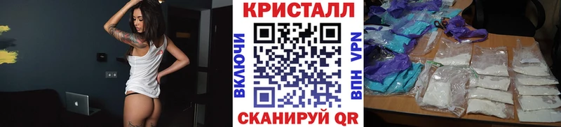 МЕТАМФЕТАМИН винт  цена   Белебей 