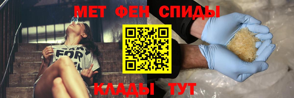 МЕТАМФЕТАМИН Methamphetamine Белебей