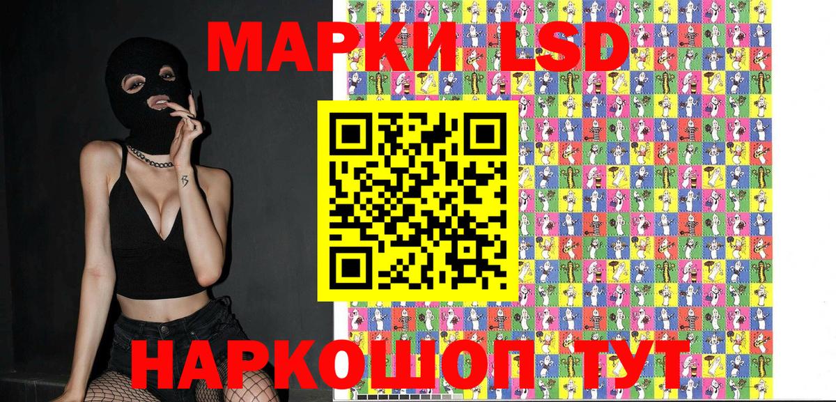 Белебей  Марки N-bome  Марки N-bome 1,5мг  Вход с VPN  Марки N-bome 1,5мг 