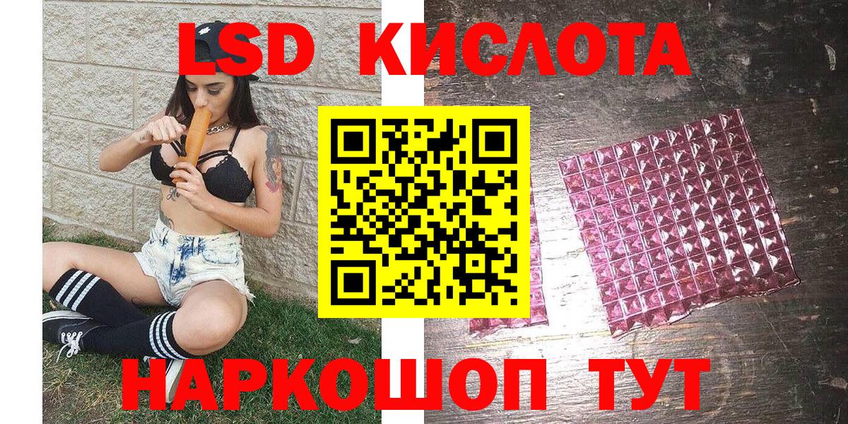 Марки N-bome 1500мкг Белебей