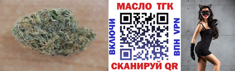 ТГК гашишное масло  Белебей 