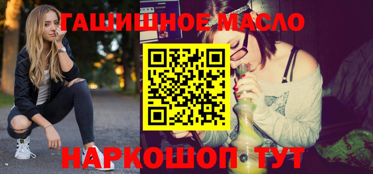 Белебей  ТГК Wax  Вход с VPN 