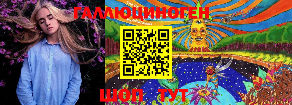 Псилоцибиновые грибы Magic Shrooms  Вход с VPN  Белебей 