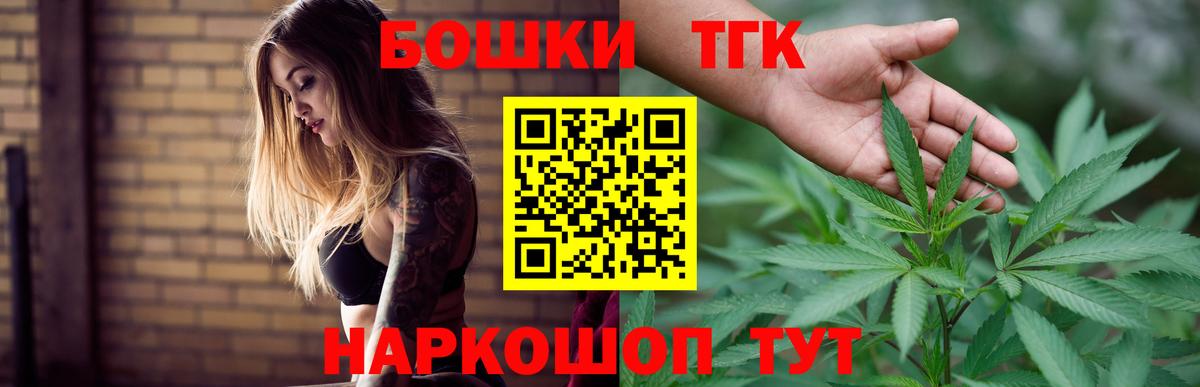 Шишки марихуана марихуана  Вход с VPN  Бошки Шишки семена  Бошки Шишки сатива  МАРИХУАНА VHQ  Белебей 